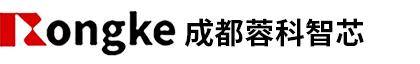 成(cheng)都蓉科智芯(xin)電子(zi)有(you)限公司(si)